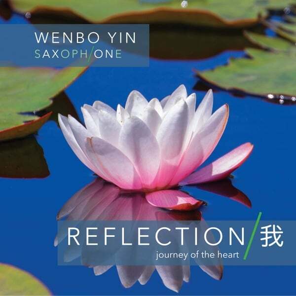 Cover art for Reflection